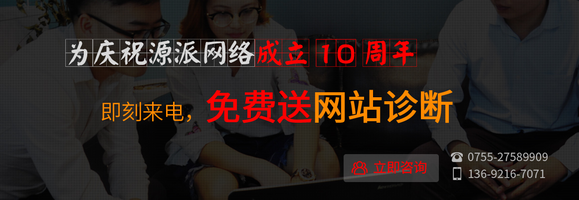 網(wǎng)絡(luò)診斷