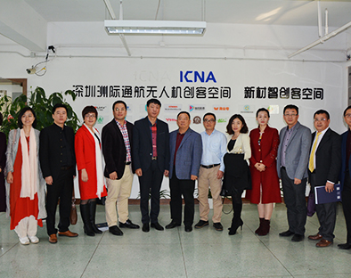 新安商會(huì)專家組走訪洲際通航，開展輔導(dǎo)活動(dòng)