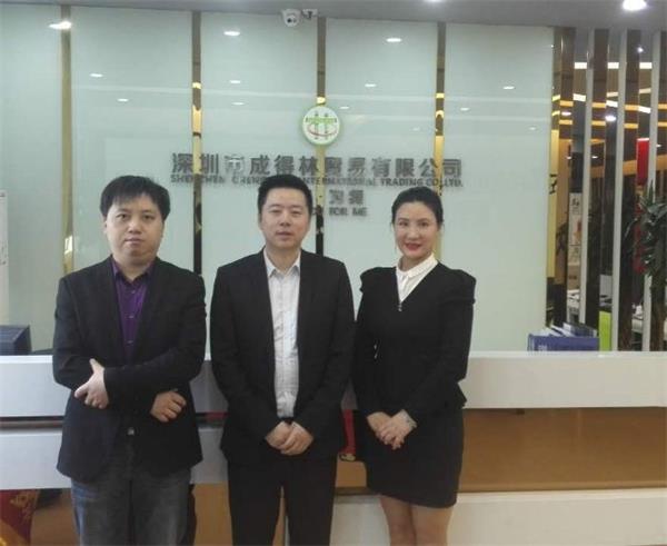 走進(jìn)成得林公司開展網(wǎng)絡(luò)營(yíng)銷培訓(xùn)