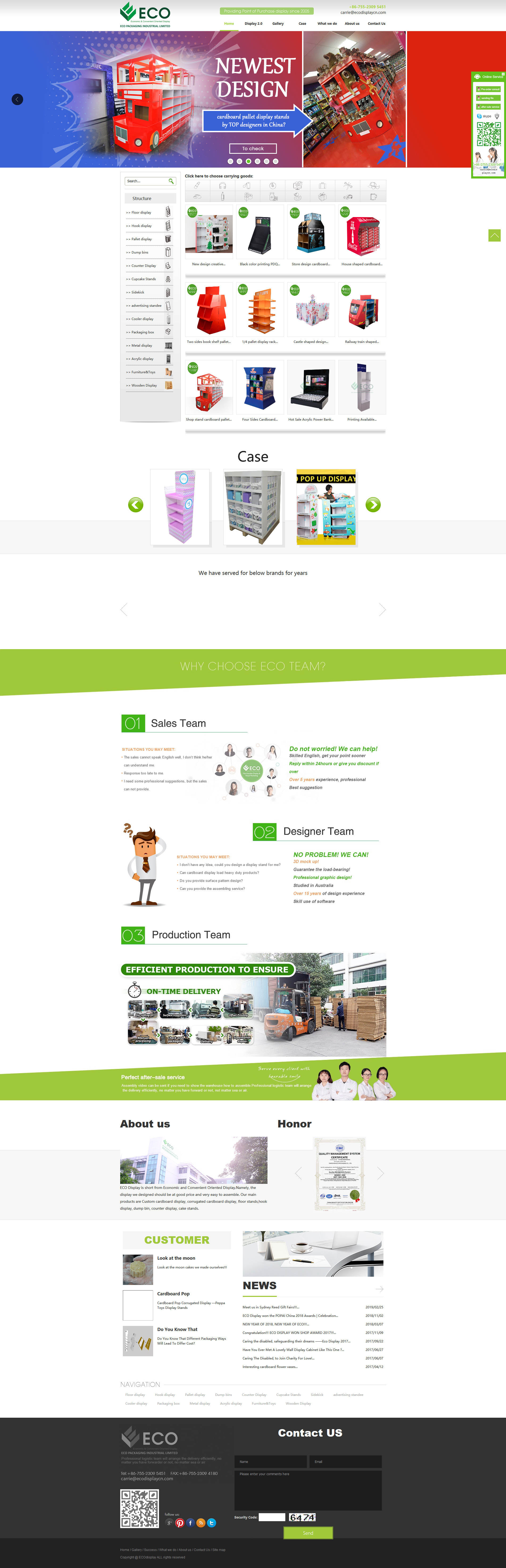 紙展架網(wǎng)站制作|深圳易扣展示