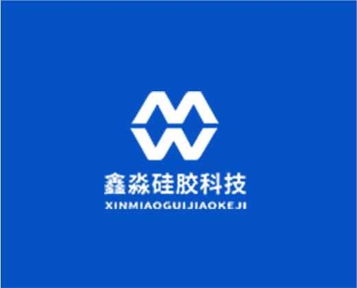 硅膠行業(yè)網(wǎng)站設(shè)計(jì)|東莞鑫淼硅膠