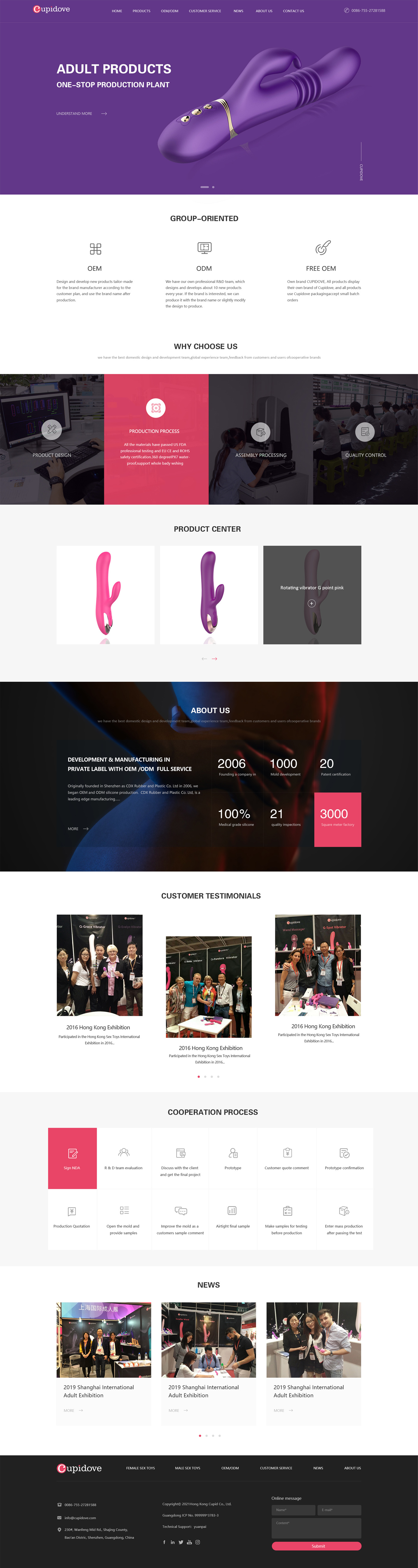 成人用品網(wǎng)站設(shè)計|香港丘比特